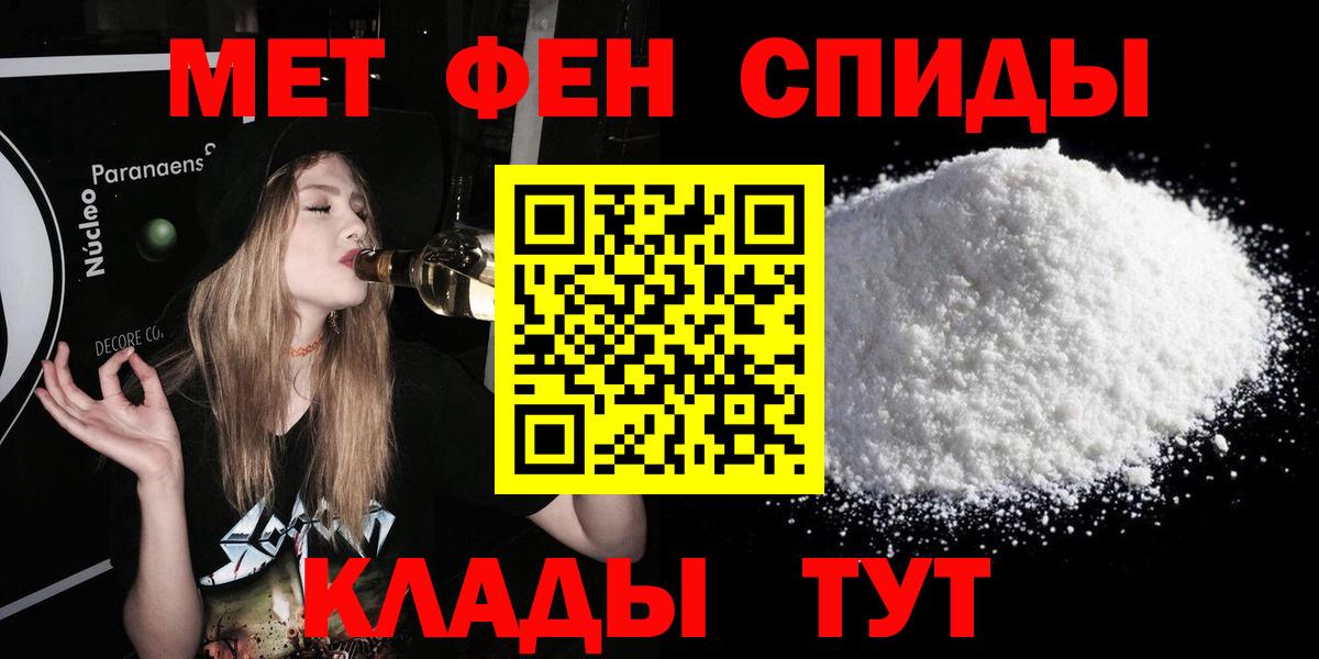 АМФ  Вход с VPN  Орехово-Зуево  АМФ 97% 