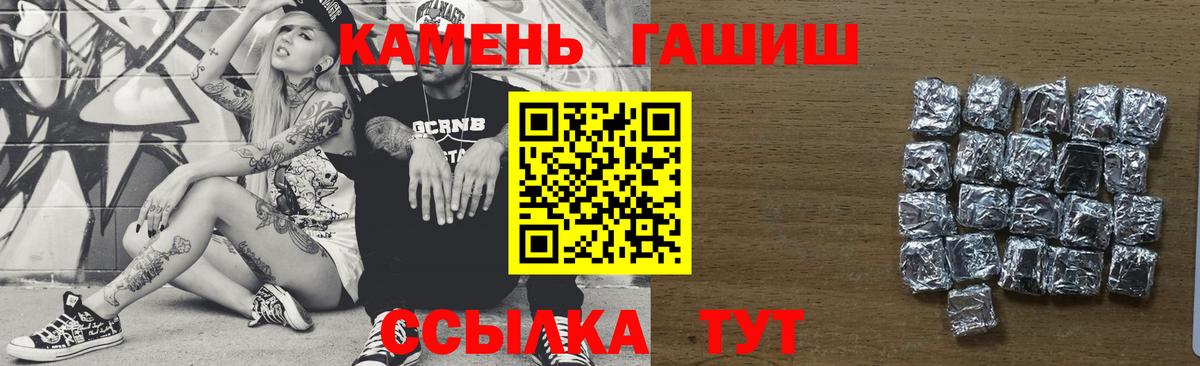 ГАШИШ Ice-O-Lator Орехово-Зуево