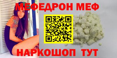 соль ск Славгород
