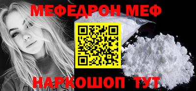 соль ск Славгород