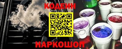 соль ск Славгород