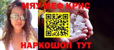 спиды Сланцы
