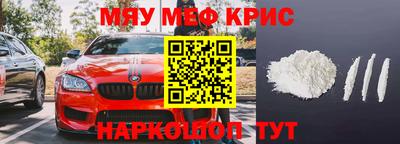 спиды Сланцы