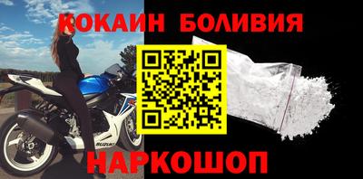 спиды Сланцы