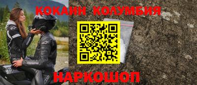 меф Славянск-на-Кубани