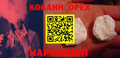 соль ск Славгород