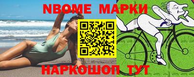 меф Славянск-на-Кубани