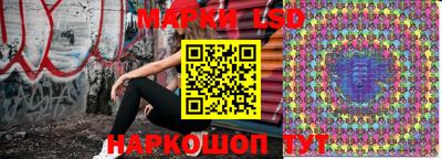 меф Славянск-на-Кубани