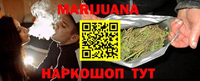 спиды Сланцы