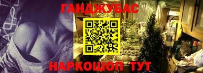 меф Славянск-на-Кубани