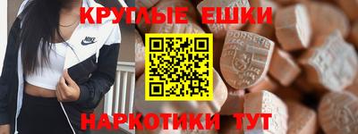 спиды Сланцы