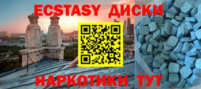 меф Славянск-на-Кубани