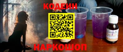 спиды Сланцы