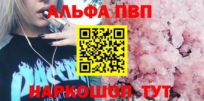 спиды Сланцы