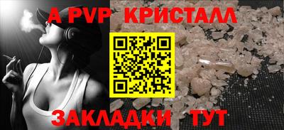 соль ск Славгород