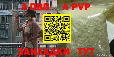 спиды Сланцы