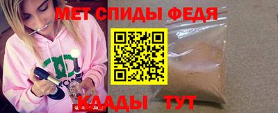 соль ск Славгород
