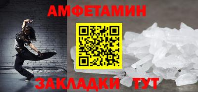 спиды Сланцы