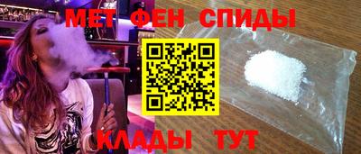 спиды Сланцы