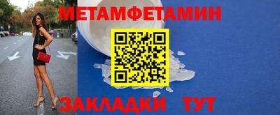спиды Сланцы