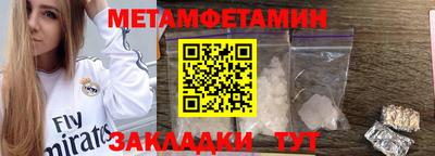 соль ск Славгород