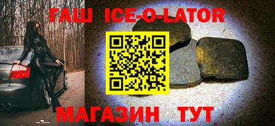 спиды Сланцы