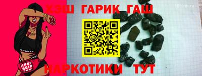 соль ск Славгород