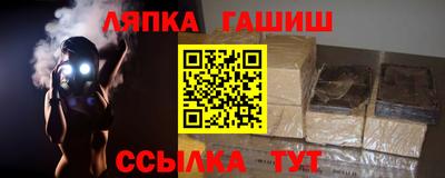 меф Славянск-на-Кубани