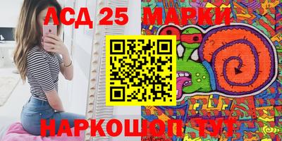 соль ск Славгород