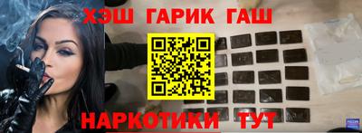 меф Славянск-на-Кубани