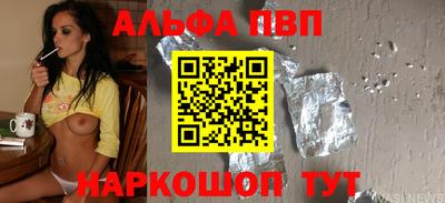 соль ск Славгород