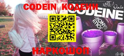 спиды Сланцы