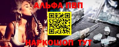 меф Славянск-на-Кубани