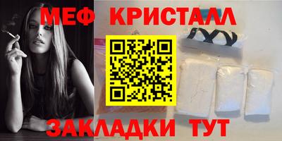 спиды Сланцы