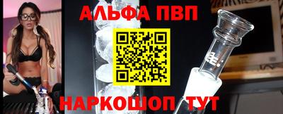 спиды Сланцы