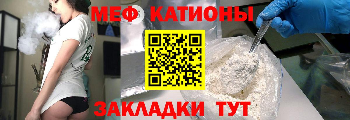 Меф  Орехово-Зуево
