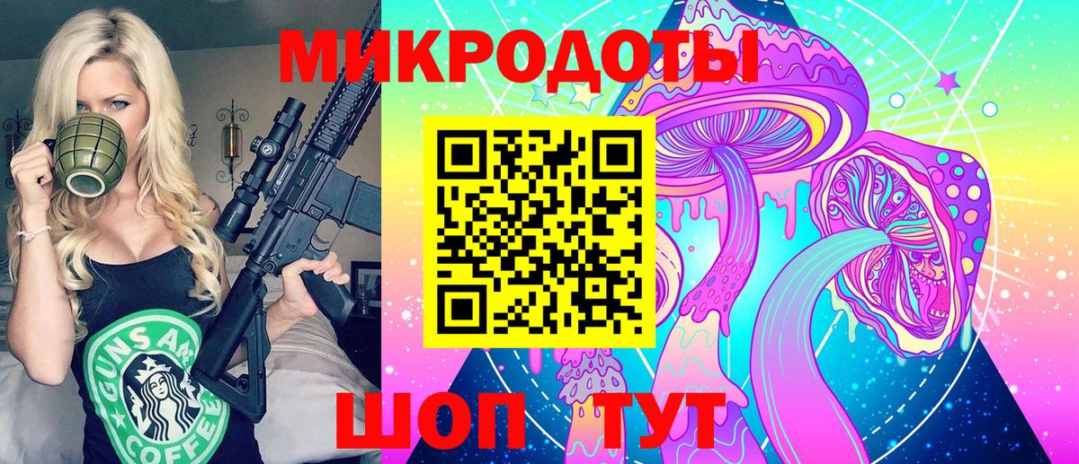 Орехово-Зуево  дарнет шоп  Галлюциногенные грибы GOLDEN TEACHER  Вход с VPN  Псилоцибиновые грибы Cubensis 