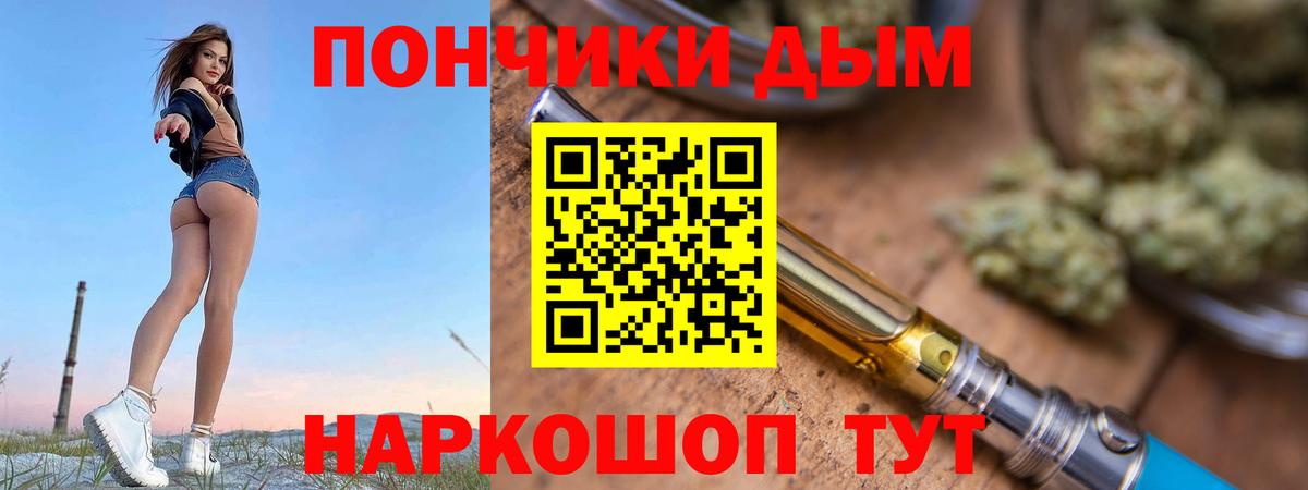 Шишки марихуана сатива  Канабис сатива  Орехово-Зуево  Вход с VPN  Марихуана OG Kush 