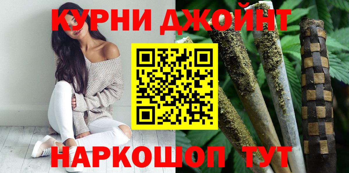 Конопля индика Орехово-Зуево